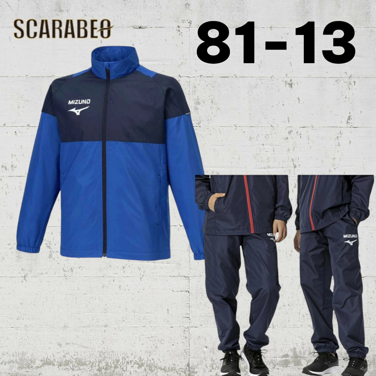 ミズノ ブレスサーモ ジュニア上下セット 温ウォーマージャケット 発熱 保温 防風 撥水 冬用 81-13 86-13 91-09 32jeb932-32jfb932