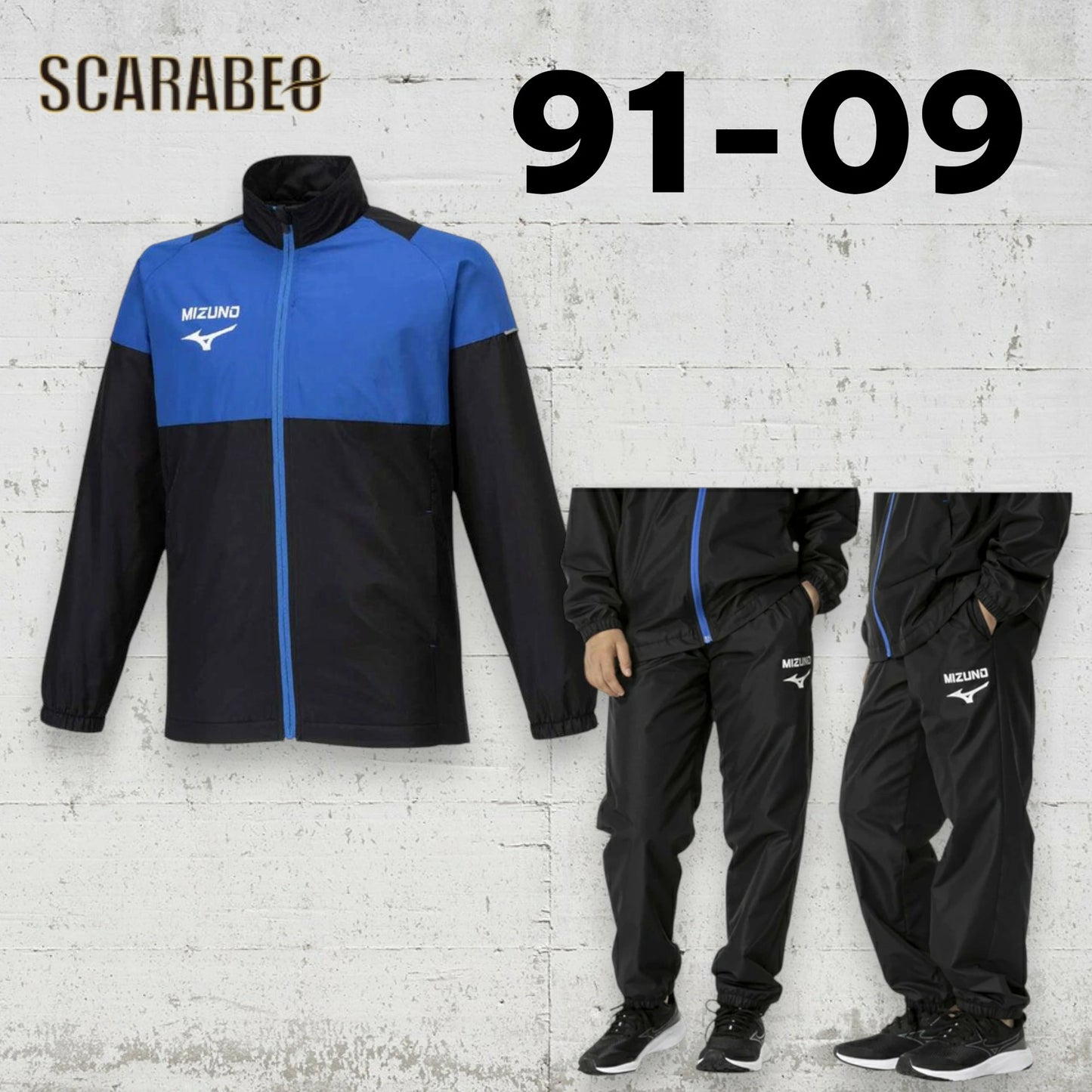 ミズノ ブレスサーモ ジュニア上下セット 温ウォーマージャケット 発熱 保温 防風 撥水 冬用 81-13 86-13 91-09 32jeb932-32jfb932