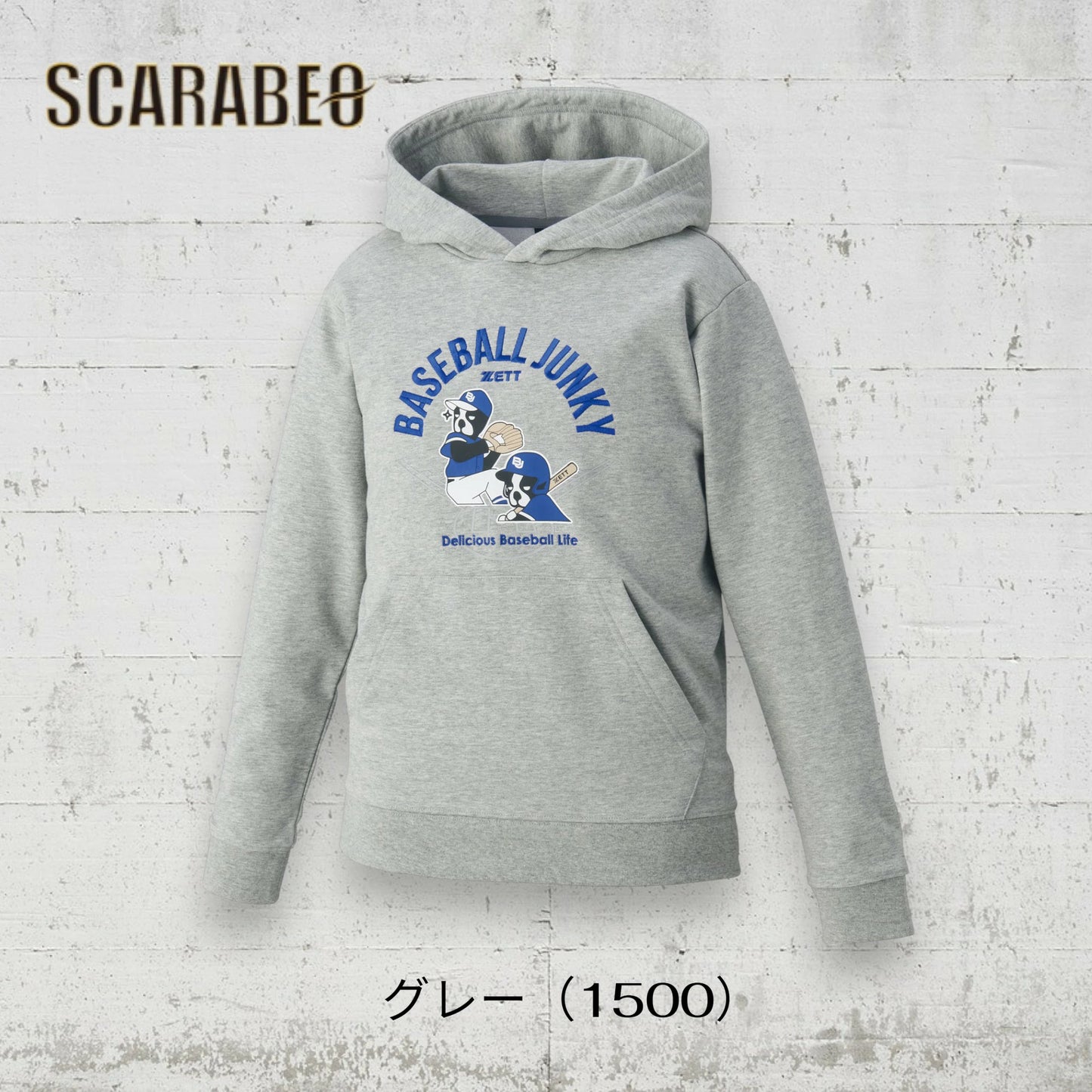 ZETT BBジャンキー スウェットパーカー BOS65002 メンズ 裏起毛 トレーナー フーディ スポーツ カジュアル ブラック ネイビー グレー bos65002