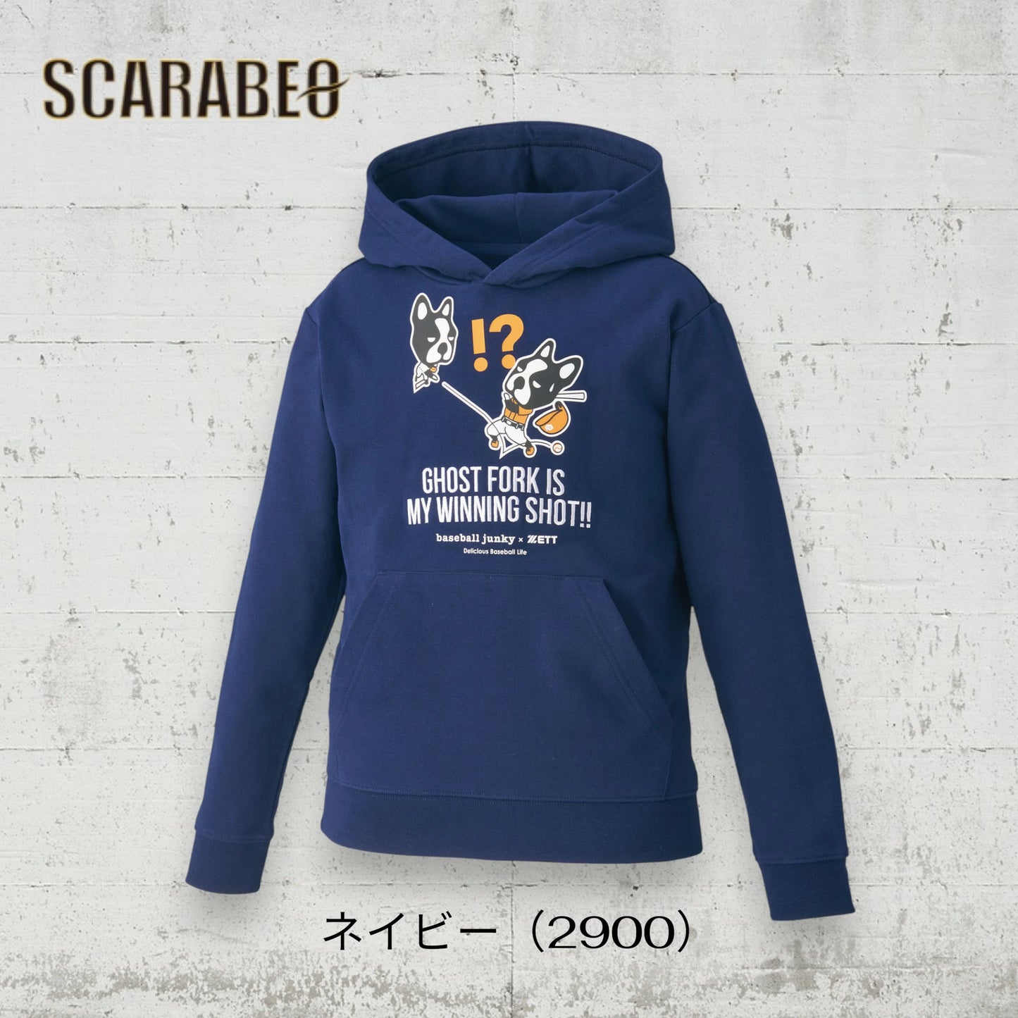 ZETT BBジャンキー スウェットパーカー BOS65002 メンズ 裏起毛 トレーナー フーディ スポーツ カジュアル ブラック ネイビー グレー bos65002