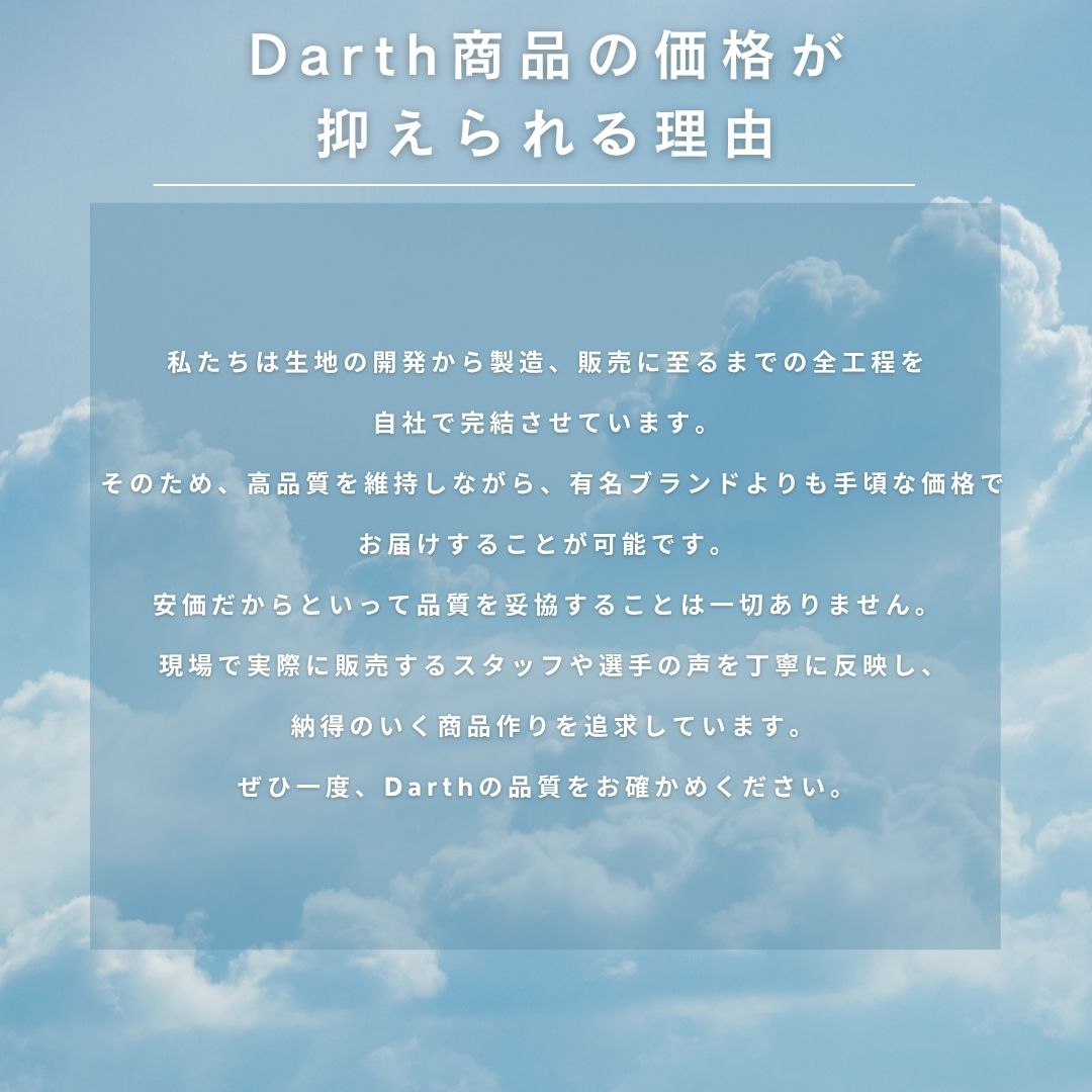 【理学療法士監修】Darth 高機能インナー 長袖 半袖 速乾 消臭 超軽量 作業 スポーツ リハビリ インナーシャツ 夏用インナー 汗対策 軽量 ストレッチ 通気性 運動療法 dat02as