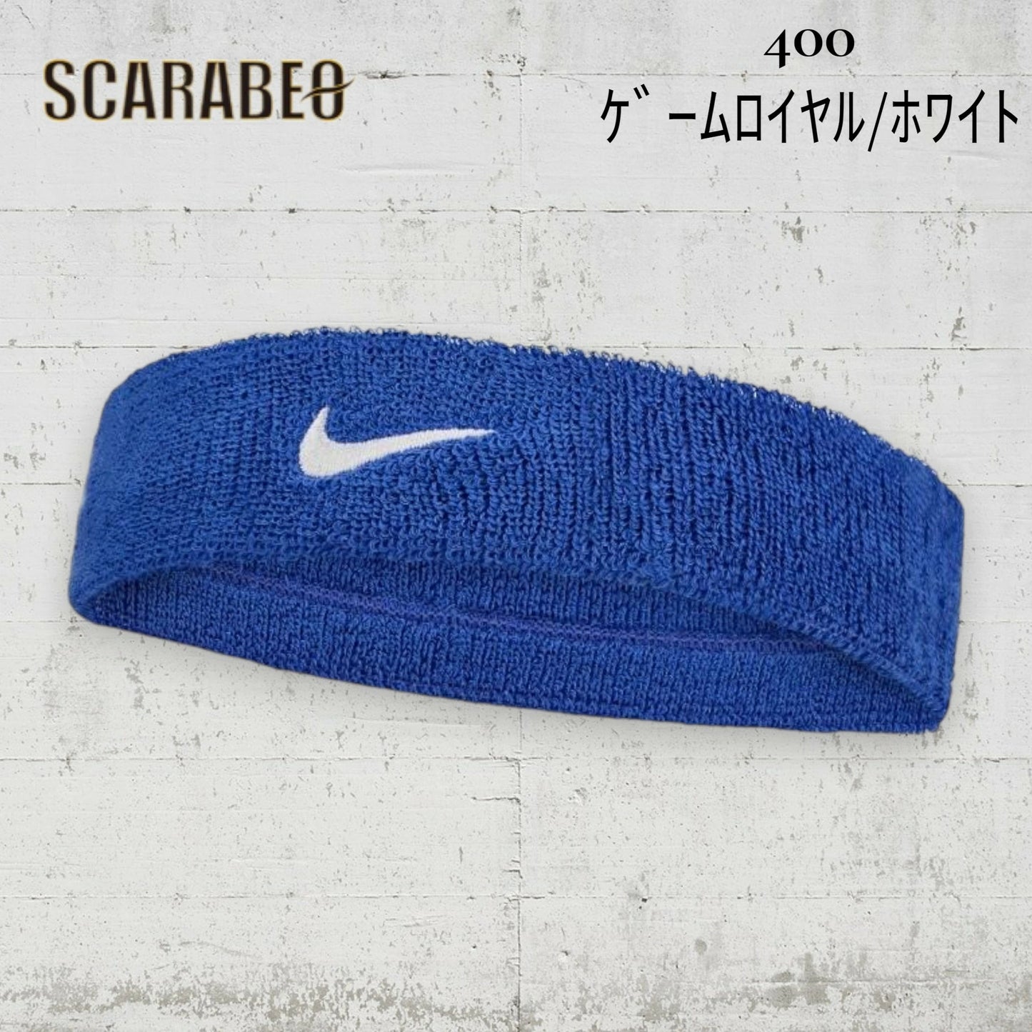 ナイキ NIKE ヘアバンド メンズ レディース スウッシュ ヘッドバンド BN1000 吸汗 速乾 テニス バスケ ランニング スポーツ ユニセックス コットン bn1000