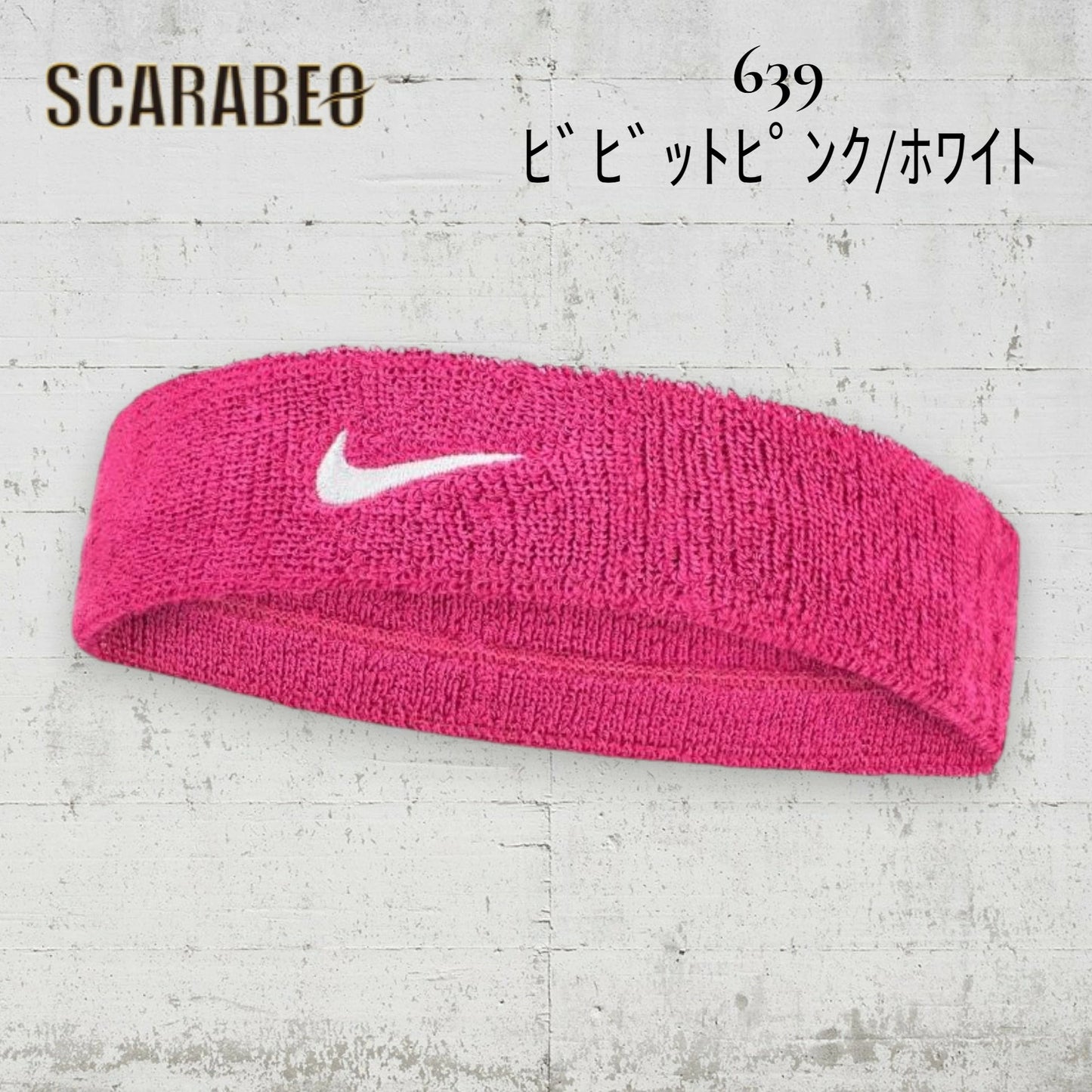 ナイキ NIKE ヘアバンド メンズ レディース スウッシュ ヘッドバンド BN1000 吸汗 速乾 テニス バスケ ランニング スポーツ ユニセックス コットン bn1000