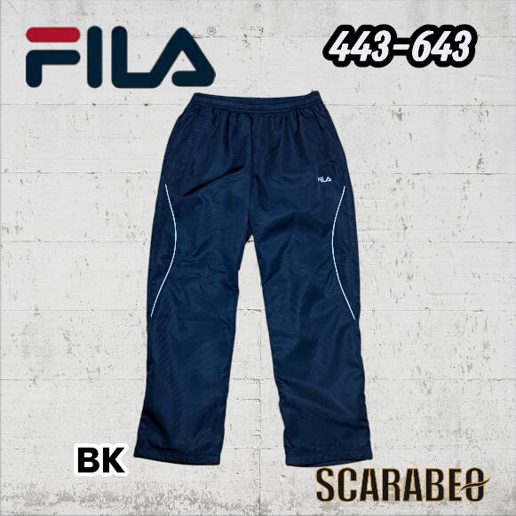 FILA フィラ レディース 裏フリース ウィンドブレーカーパンツ 443-643 ロングパンツ 保温 防風 スポーツウェア ランニング フィットネス ヨガ 443-643