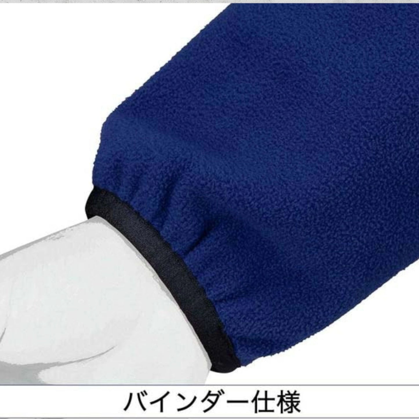 ミズノ MIZUNO ジュニア 野球 フリースパーカー グローバルエリート フリースフーディ 12JEBK89 防寒 厚手 長袖 フルジップ ブラック ネイビー 12jebk89