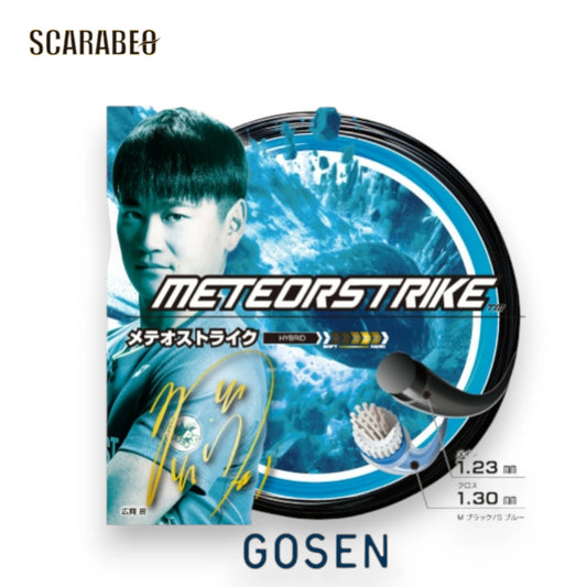 ゴーセン ソフトテニス ガット メテオストライク METEOR STRIKE SSMS11MS ハイブリッド 広岡宙使用モデル パワー×ホールド 高反発 耐久 GOSEN ssms11ms