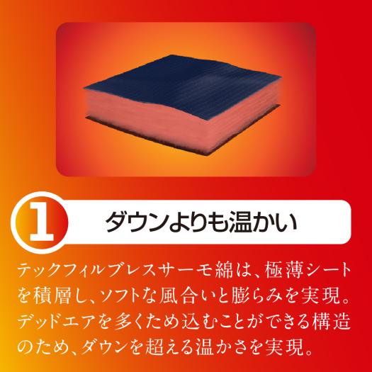 ミズノプロ ミドラージャケット ブラック テックフィルブレスサーモ 保温 吸湿発熱 ユニセックス 防寒 ストレッチ トレーニングウェア 野球 冬用 Mizuno Pro 12jecv7309
