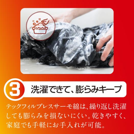 ミズノプロ ミドラージャケット ブラック テックフィルブレスサーモ 保温 吸湿発熱 ユニセックス 防寒 ストレッチ トレーニングウェア 野球 冬用 Mizuno Pro 12jecv7309