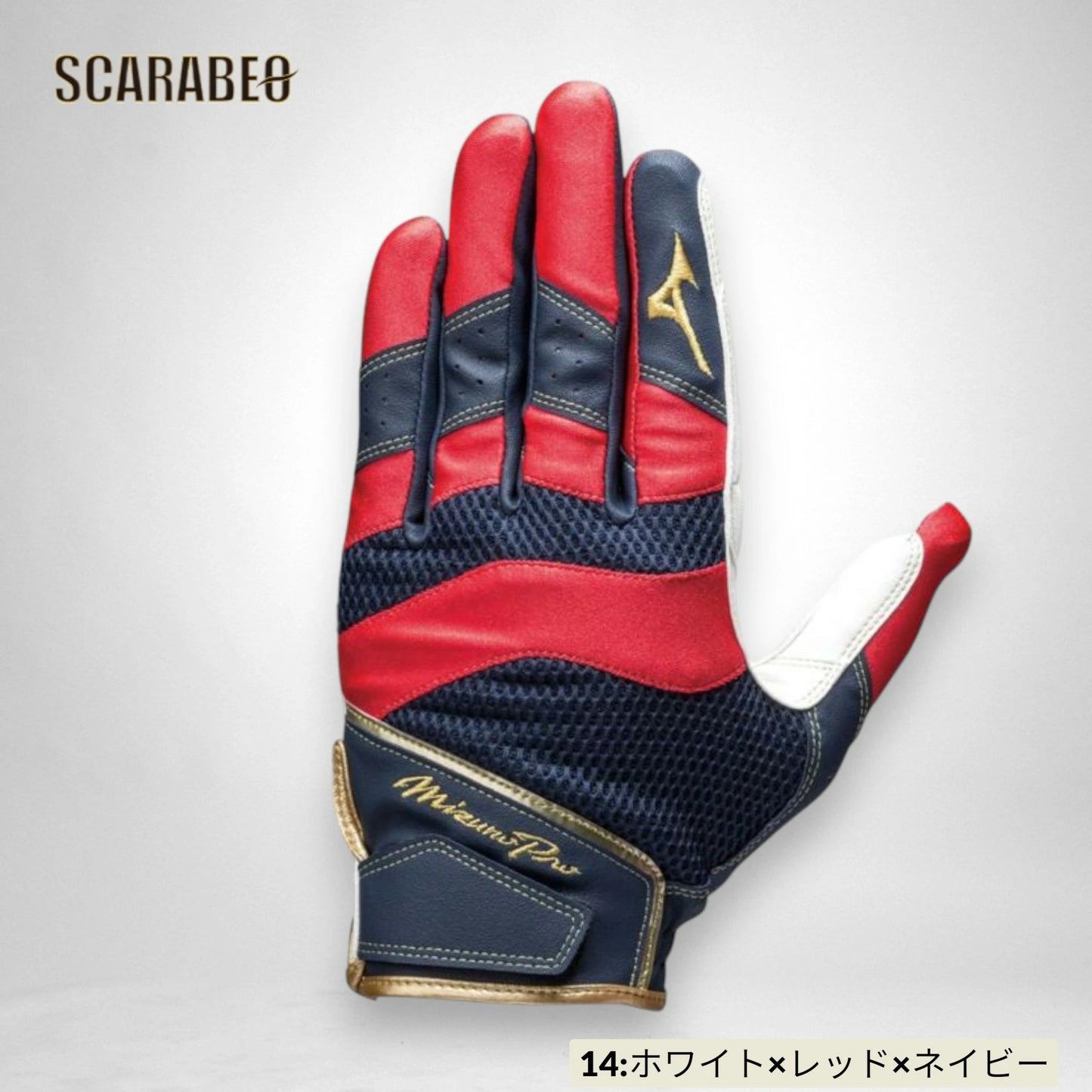 ミズノプロ 捕手用 守備手袋 左手用 ユニセックス 高校野球ルール対応 衝撃吸収パッド 片手用 正確な捕球 S M L 1ejed160