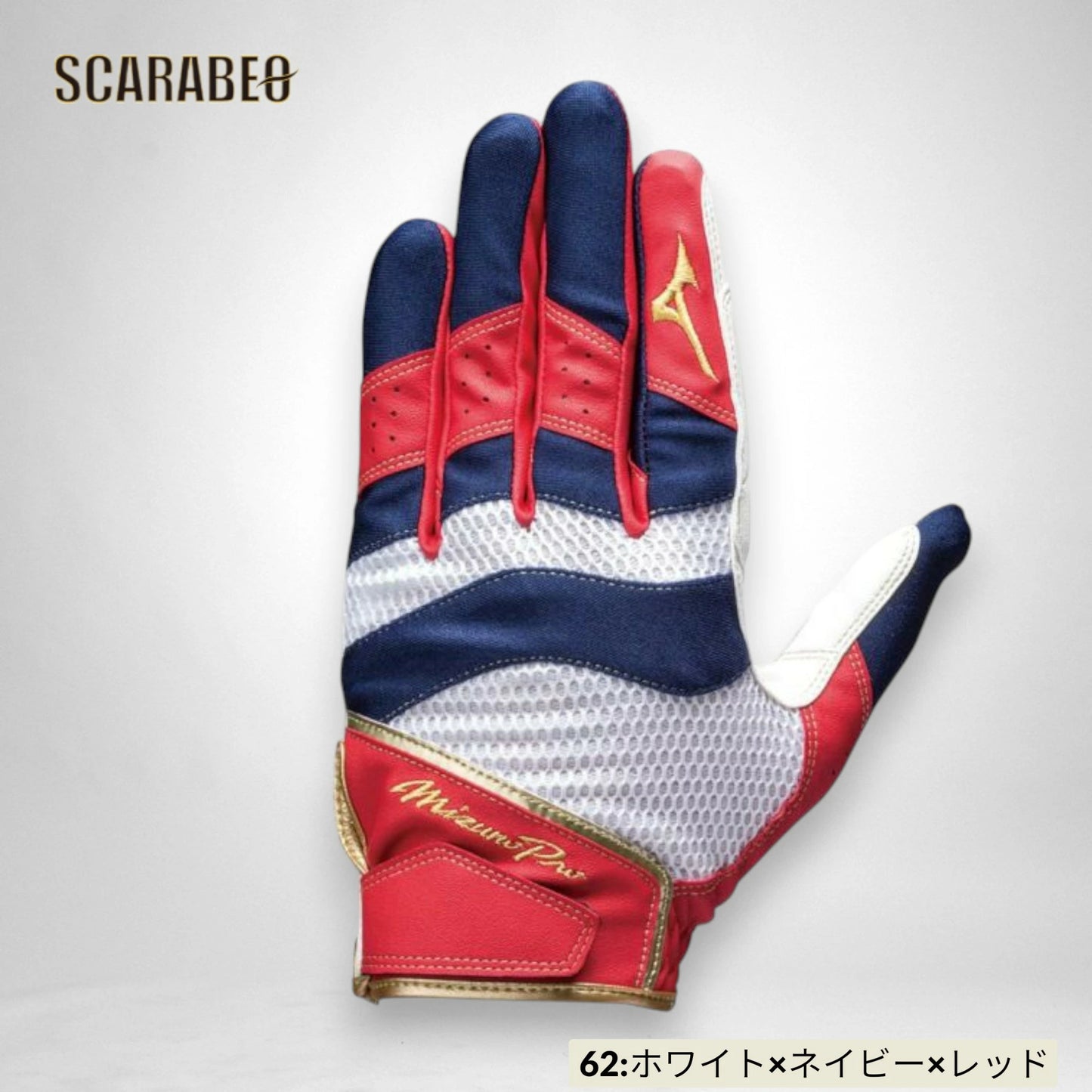 ミズノプロ 捕手用 守備手袋 左手用 ユニセックス 高校野球ルール対応 衝撃吸収パッド 片手用 正確な捕球 S M L 1ejed160