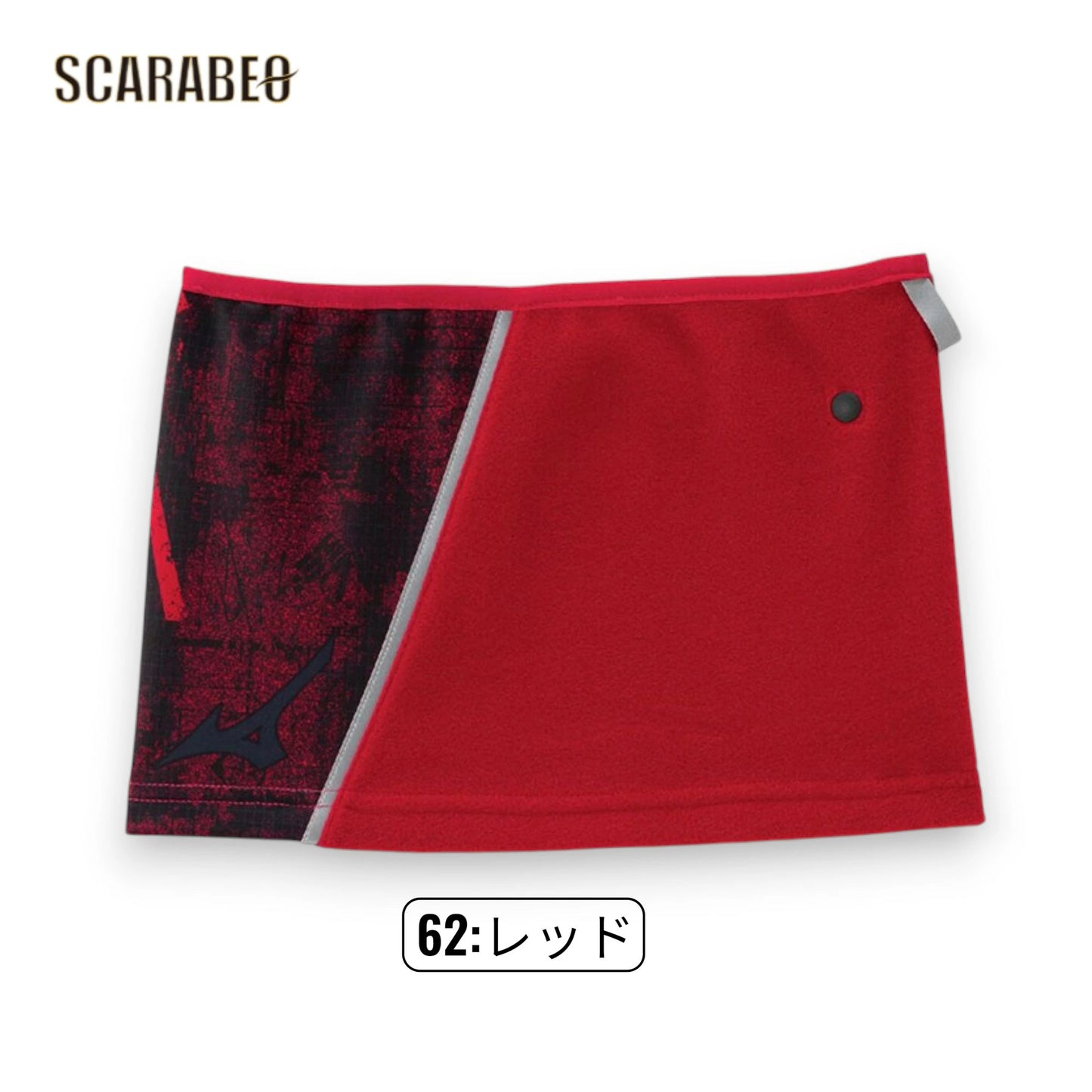 ミズノ ネックウォーマー ユニセックス 防風 冬用 スポーツ 首元 暖かい 調整可能 反射テープ ブラック ネイビー パステルネイビー レッド 12JYCB50 12jycb50