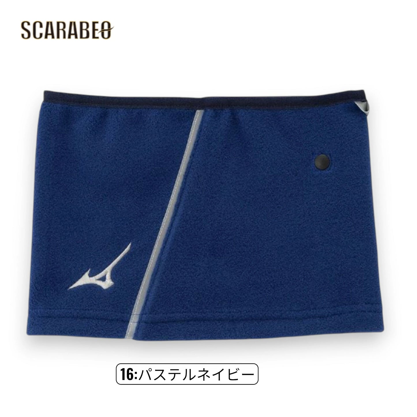 ミズノ ネックウォーマー ジュニア 子供用 防寒 冬用 スポーツ 首元 暖かい 調整可能 反射テープ ブラック ネイビー パステルネイビー レッド 12JYCB51 12jycb51