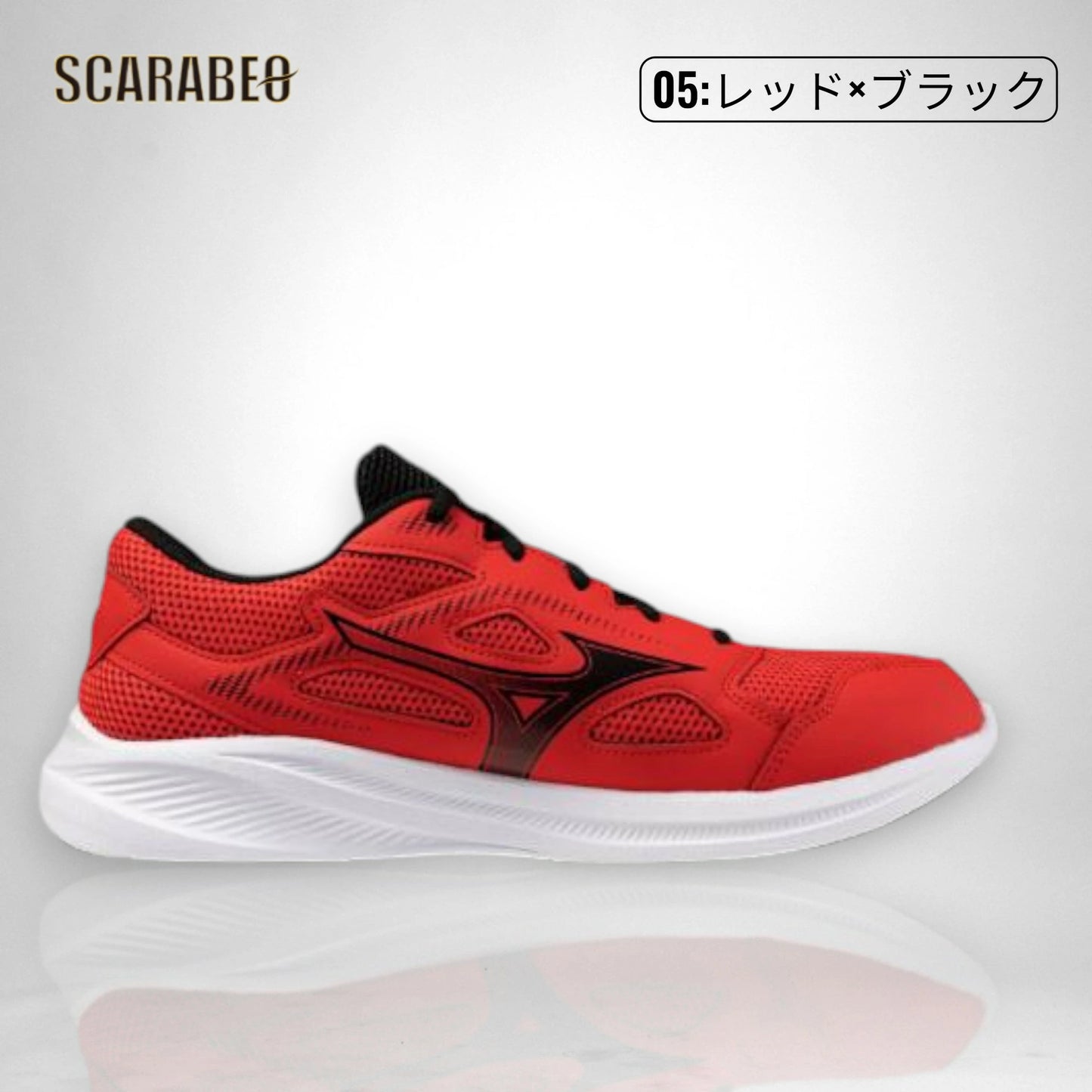 ミズノ ランニングシューズ マキシマイザー27 K1GA2500 ユニセックス 3E 幅広 軽量 クッション 日常履き ウォーキング ブラック ブルー レッド ネイビー k1ga2500