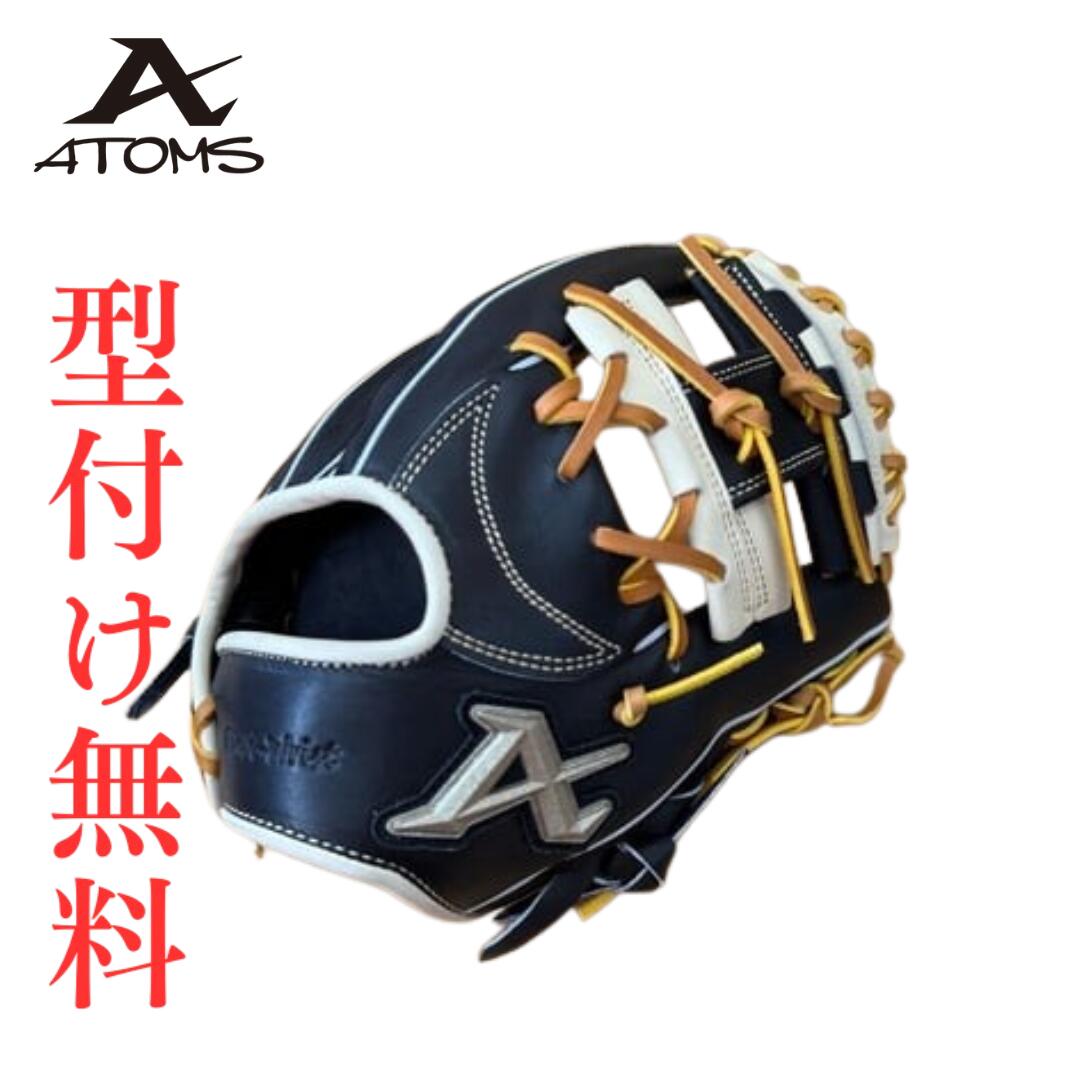 アトムズ ATOMS 軟式 グローブ 内野手用 2025年モデル NATIONAL LINE 021型 ACN-021 大人 一般 中学軟式 右投用 ステアレザー 軟式グラブ acn-021