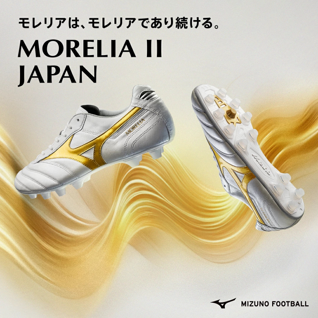 ミズノ MIZUNO モレリアII JAPAN サッカースパイク 限定カラー ユニセックス ブライトゴールドパック 天然皮革 ウォッシャブルカンガルーレザー 固定式 日本製 ホワイトゴールド p1ga260150