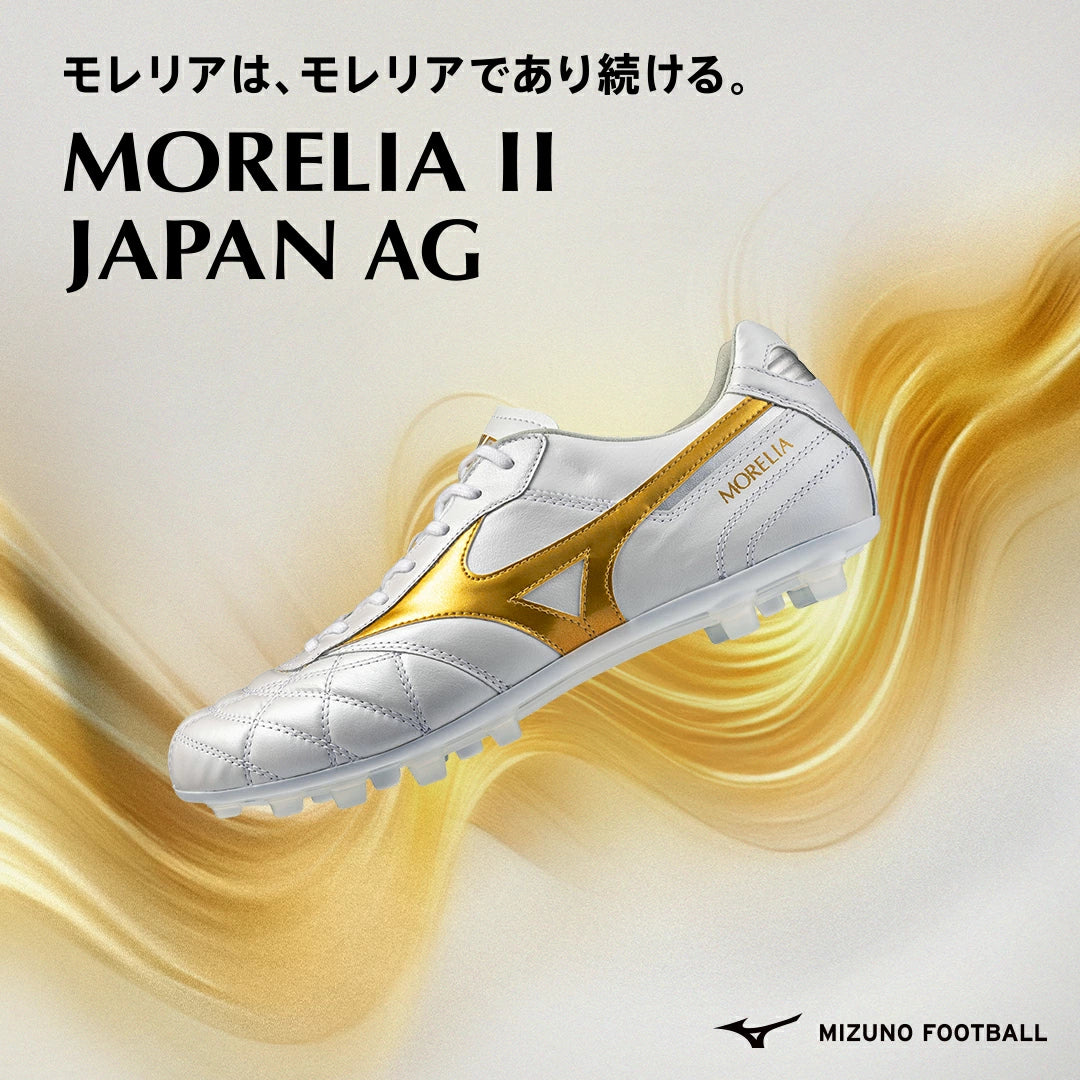 ミズノ MIZUNO モレリアII JAPAN AG サッカースパイク ブライトゴールドパック ユニセックス 天然皮革 AGソール 固定式 人工芝 日本製 ホワイト×ゴールド p1ga260350