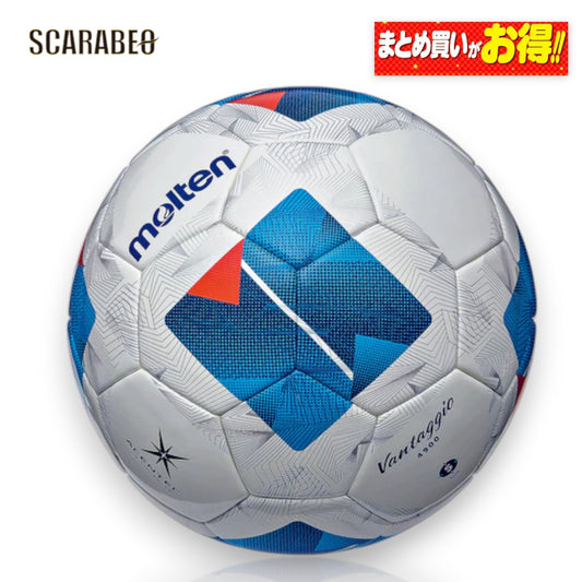 モルテン サッカーボール 5号球 ヴァンタッジオ4900 土用 F5N4901 アセンテック 人工皮革 ブチルチューブ 中学生以上 土グラウンド用 f5n4901