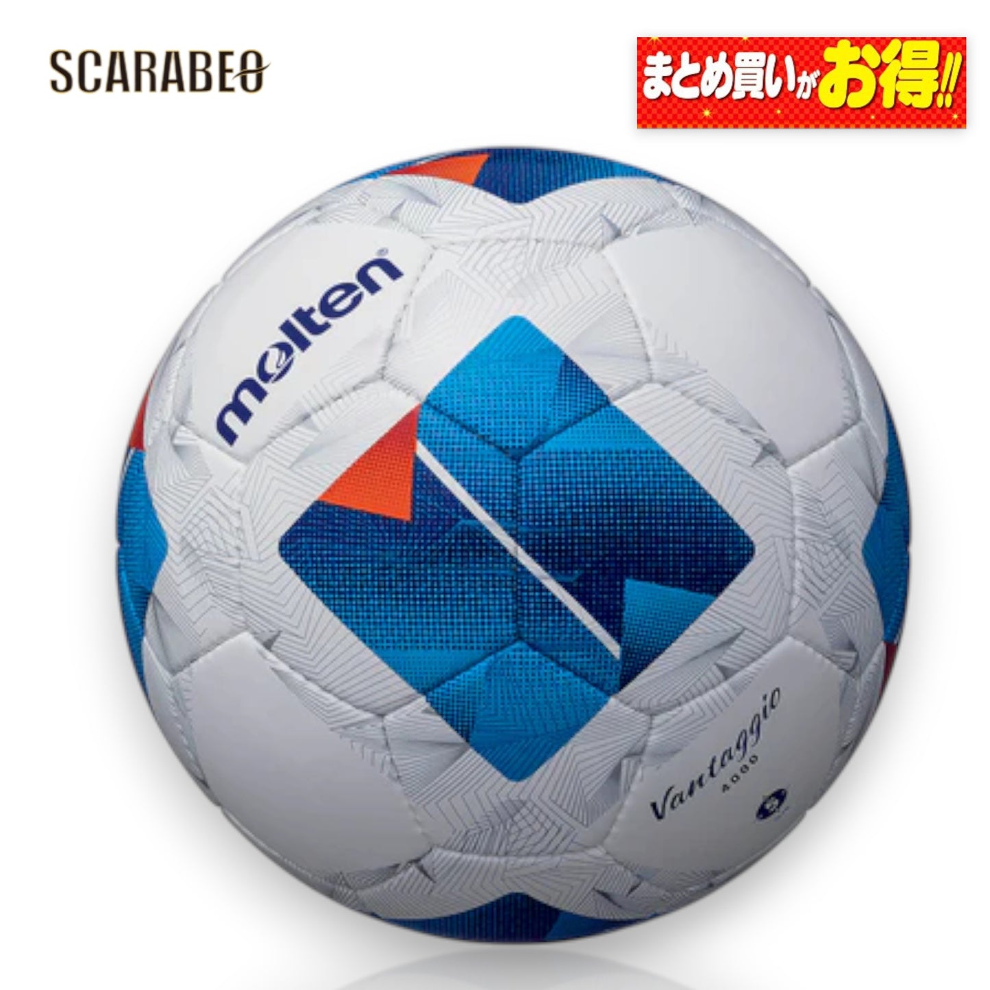 モルテン サッカーボール 5号球 ヴァンタッジオ4000 F5N4000 手縫い 人工皮革 中学生以上 砂防止バルブ 低摩擦バルブ f5n4000