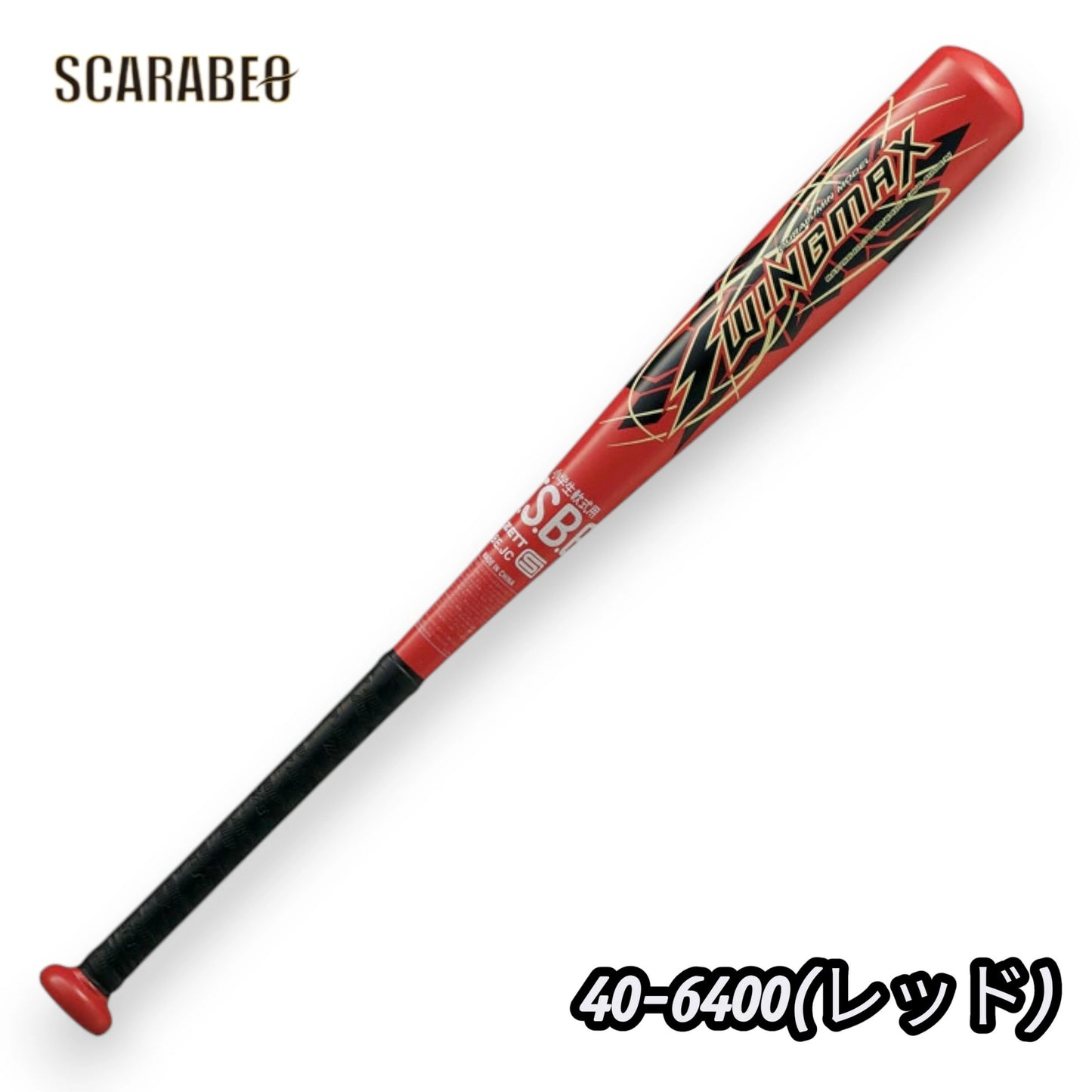 ZETT ゼット 少年軟式 金属バット SWINGMAX スイングマックス BAT756 ジュニア 小学生 bat756