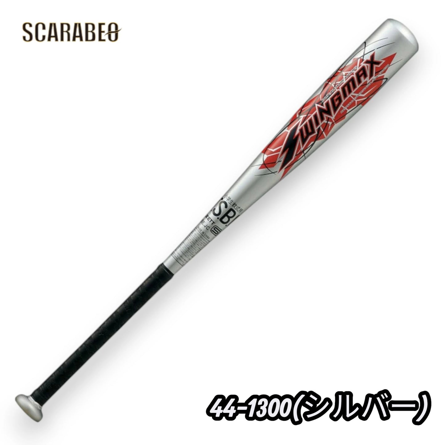 ZETT ゼット 少年軟式 金属バット SWINGMAX スイングマックス BAT756 ジュニア 小学生 bat756