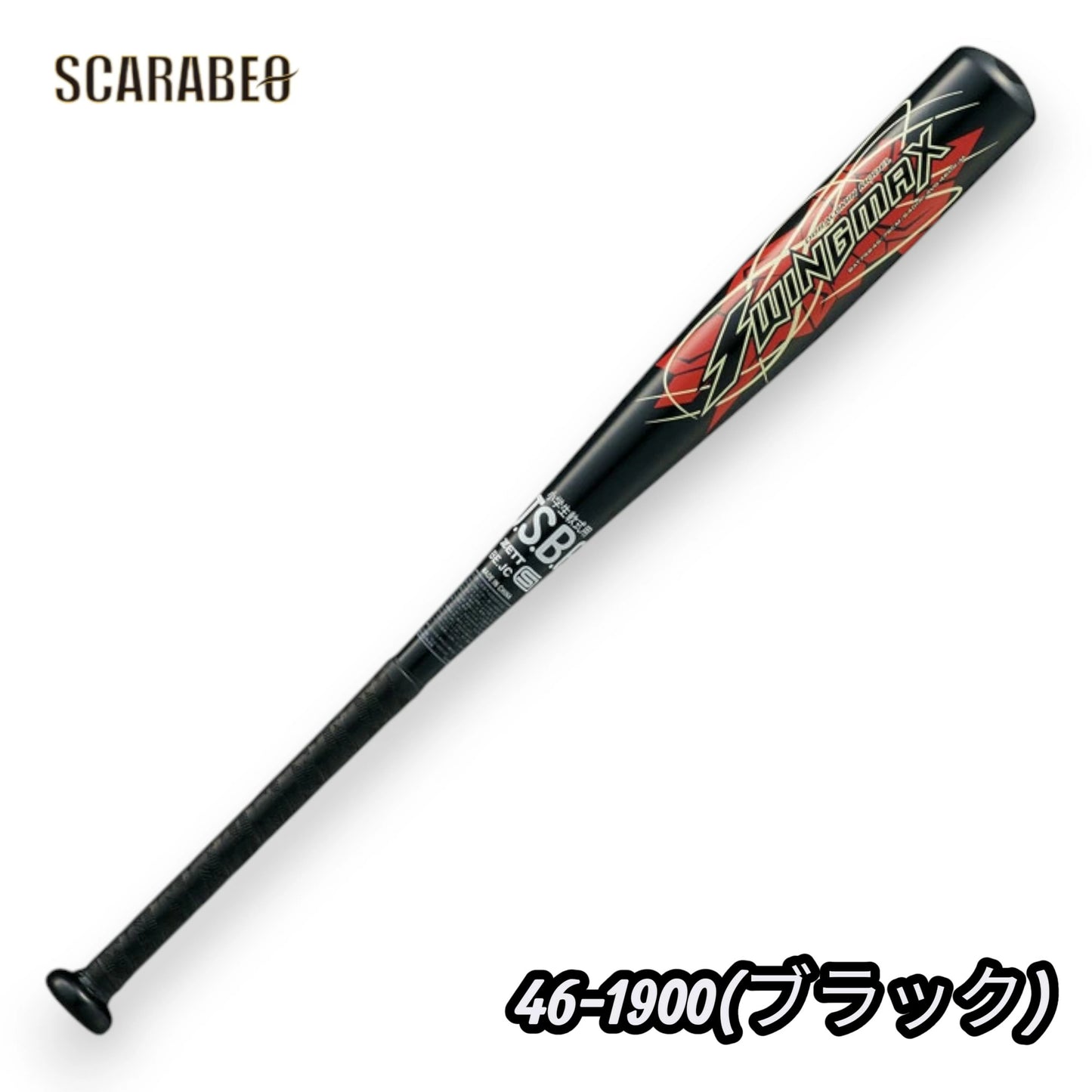 ZETT ゼット 少年軟式 金属バット SWINGMAX スイングマックス BAT756 ジュニア 小学生 bat756
