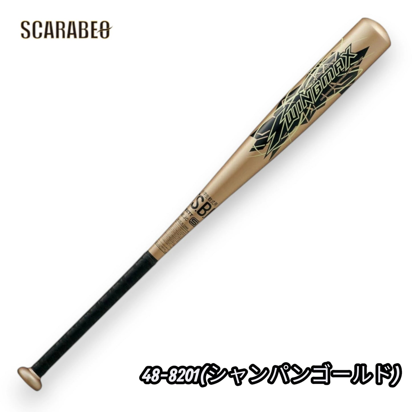 ZETT ゼット 少年軟式 金属バット SWINGMAX スイングマックス BAT756 ジュニア 小学生 bat756
