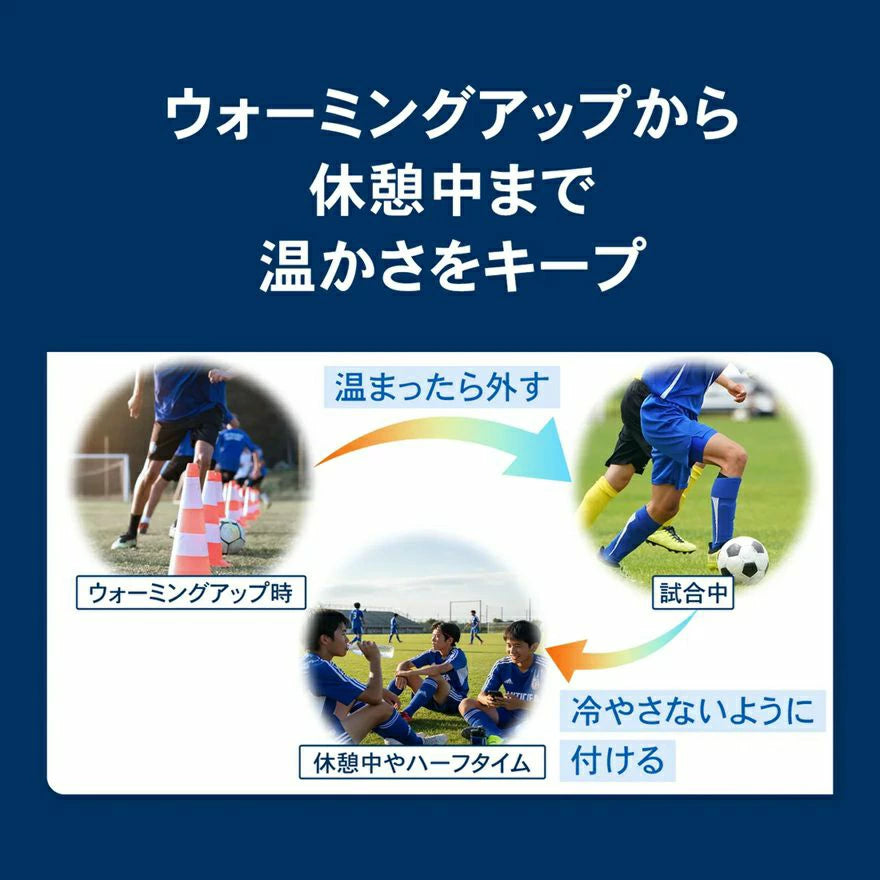 ZAMST ザムスト レッグウォーマー 388000 防寒 保温 撥水 フルオープン ファスナー付き フリーサイズ ジュニア対応 スポーツ 観戦 作業用 388000