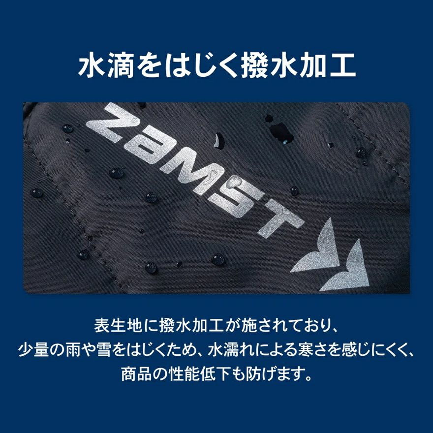 ZAMST ザムスト レッグウォーマー 388000 防寒 保温 撥水 フルオープン ファスナー付き フリーサイズ ジュニア対応 スポーツ 観戦 作業用 388000