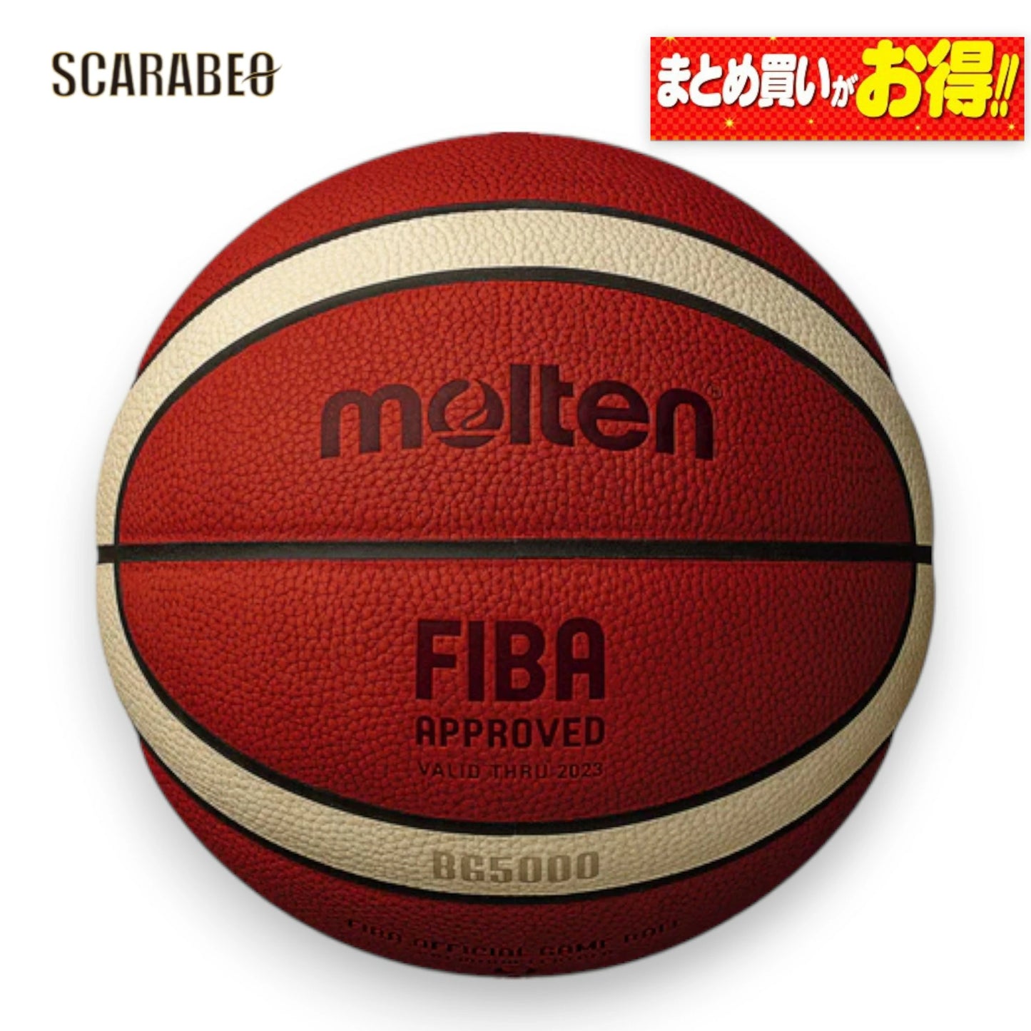 【FIBA公式試合球】molten モルテン BG5000 7号球 B7G5000 天然皮革 バスケットボール 男子 中学生以上 室内用 b7g5000