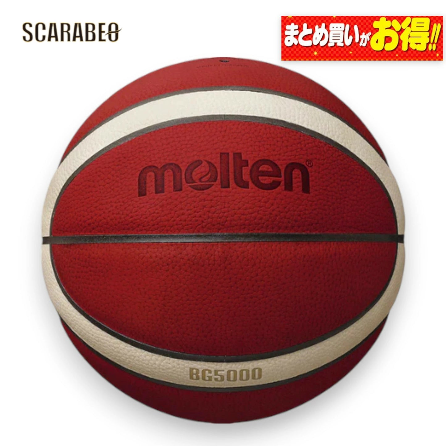 【FIBA公式試合球】molten モルテン BG5000 7号球 B7G5000 天然皮革 バスケットボール 男子 中学生以上 室内用 b7g5000