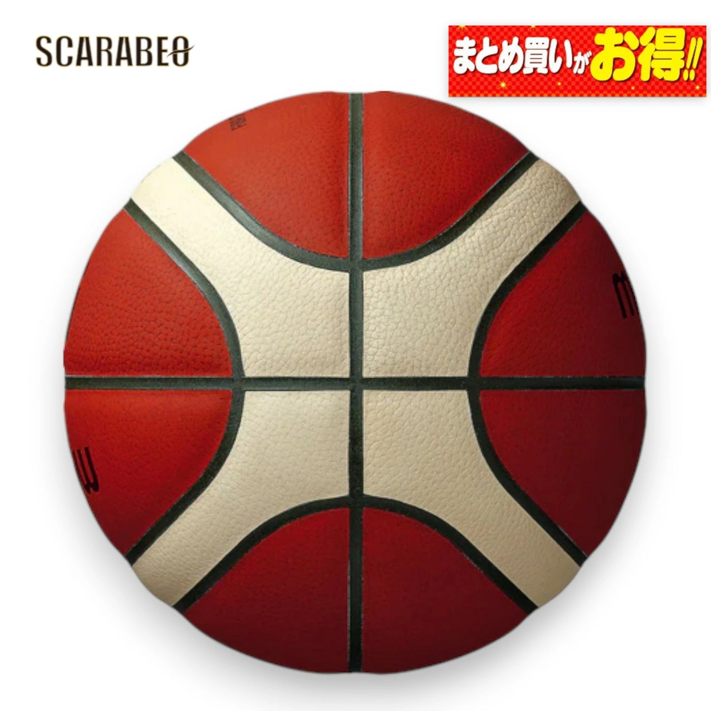 【FIBA公式試合球】molten モルテン BG5000 7号球 B7G5000 天然皮革 バスケットボール 男子 中学生以上 室内用 b7g5000