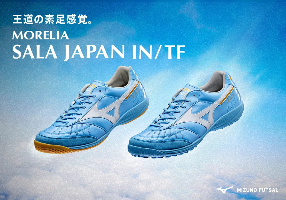 ミズノ モレリア サラ JAPAN IN フットサルシューズ メンズ 天然皮革 ブルー ユニティースカイパック MORELIA SALA Q1GA26 q1ga260225
