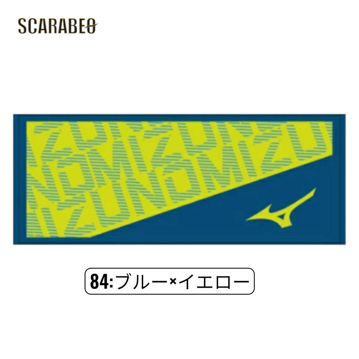 ミズノ 今治製 フェイスタオル 箱入り 綿100％ 日本製 MIZUNO タオル ギフト スポーツ 32jyd102