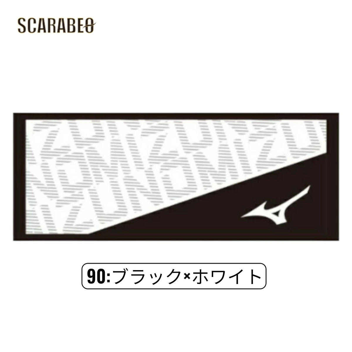 ミズノ 今治製 フェイスタオル 箱入り 綿100％ 日本製 MIZUNO タオル ギフト スポーツ 32jyd102