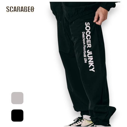 soccer junky サッカージャンキー レトロワッシャー パンツ SJ25F52 SJ25F53 メンズ ナイロンパンツ トレーニング サッカー フットサル セットアップ対応 sj25f53