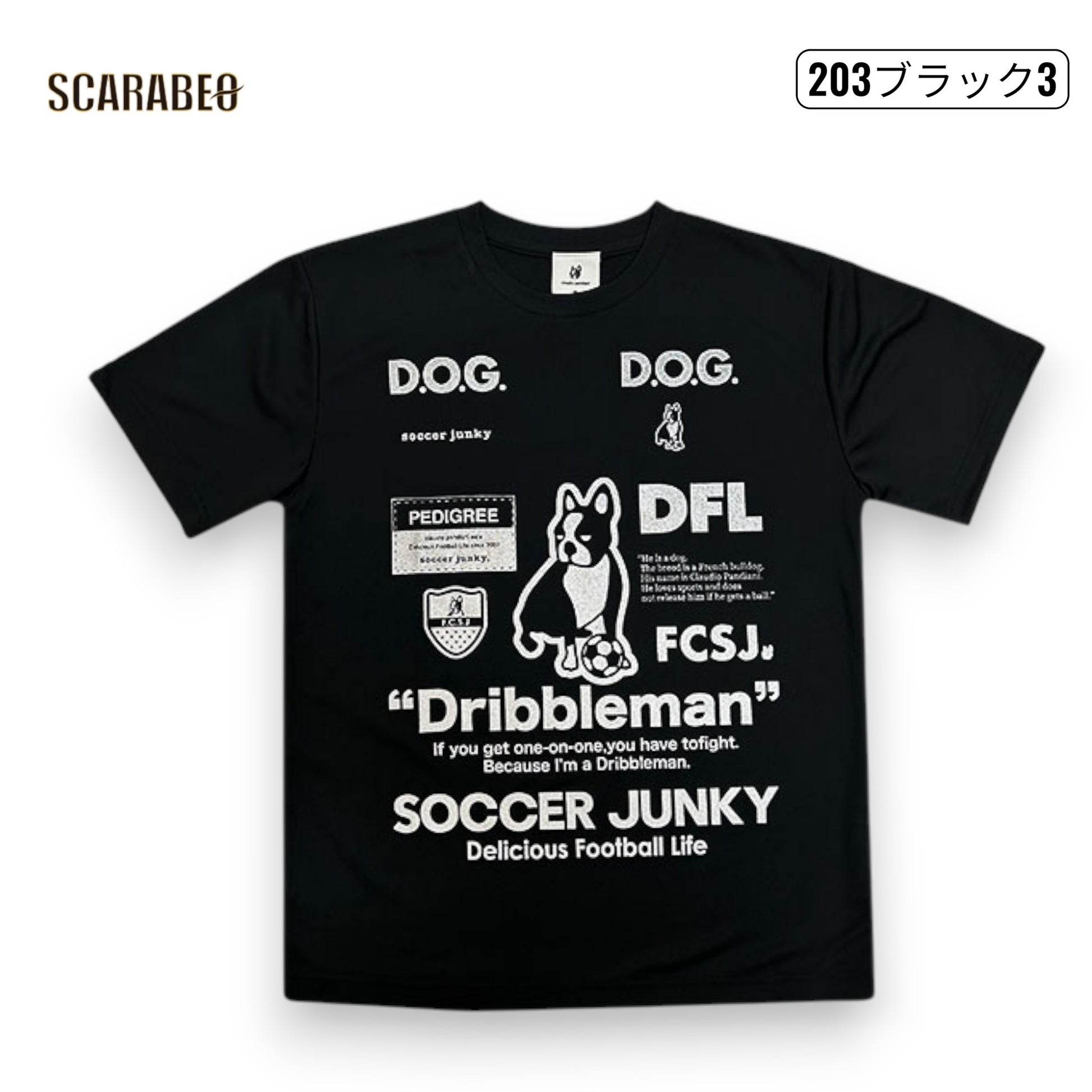 サッカージャンキー Soccer Junky ジュニア ワークアウトシャツ Dribbleman2 サッカー フットサル プラクティスシャツ 吸汗速乾 sj23a67vk-203
