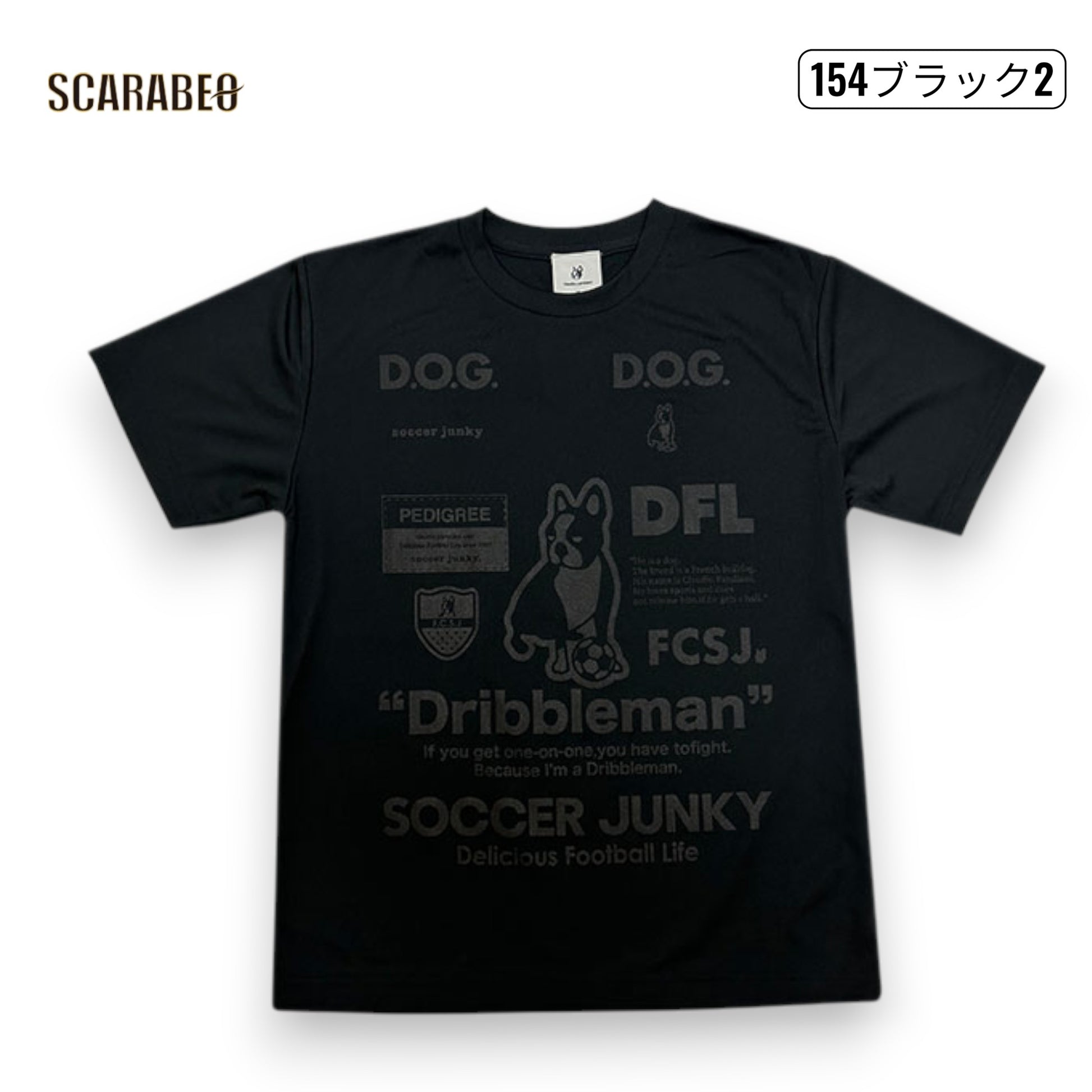サッカージャンキー Soccer Junky ジュニア ワークアウトシャツ Dribbleman2 サッカー フットサル プラクティスシャツ 吸汗速乾 sj23a67vk-154