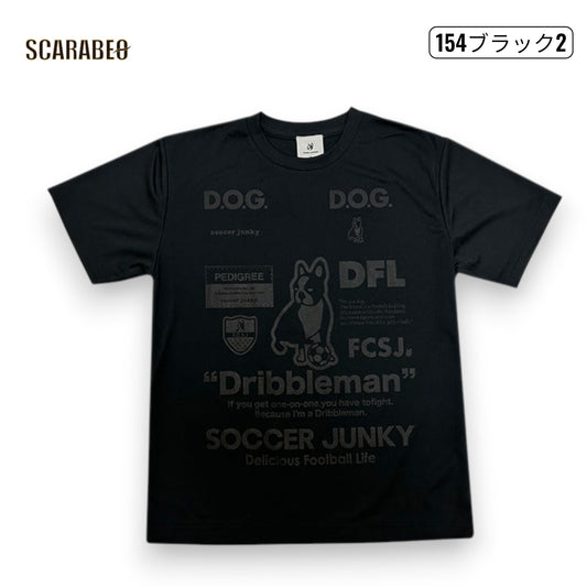 サッカージャンキー Soccer Junky ジュニア ワークアウトシャツ Dribbleman2 サッカー フットサル プラクティスシャツ 吸汗速乾 sj23a67vk-154