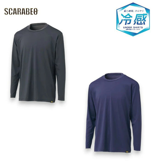 【接触冷感】COOLアンダーシャツ クルーネック長袖 夏用 インナー ストレッチ 吸汗 速乾 スポーツ bo8410