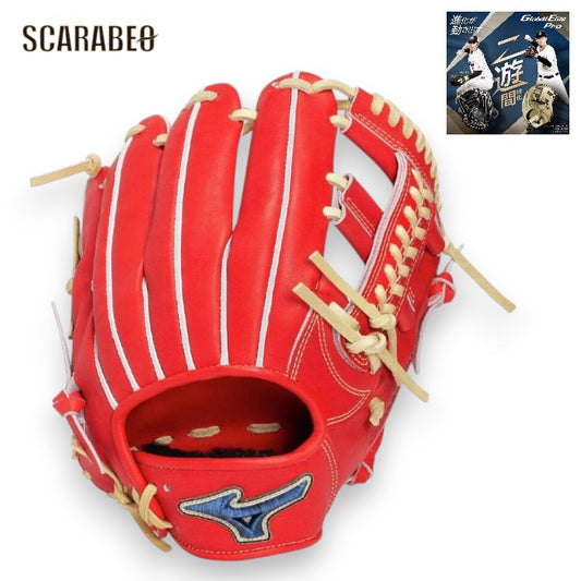 ミズノ 硬式 グローブ グローバルエリート PRO 内野手用 GE-D46 サイズ9 日本製 軽量 操作性 高校野球対応 1ajgh34313-7080