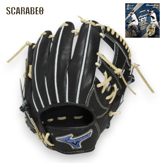 ミズノ 硬式 グローブ グローバルエリート PRO 内野手用 GE-D6 サイズ9 日本製 軽量 操作性 高校野球対応 1ajgh34333-0980