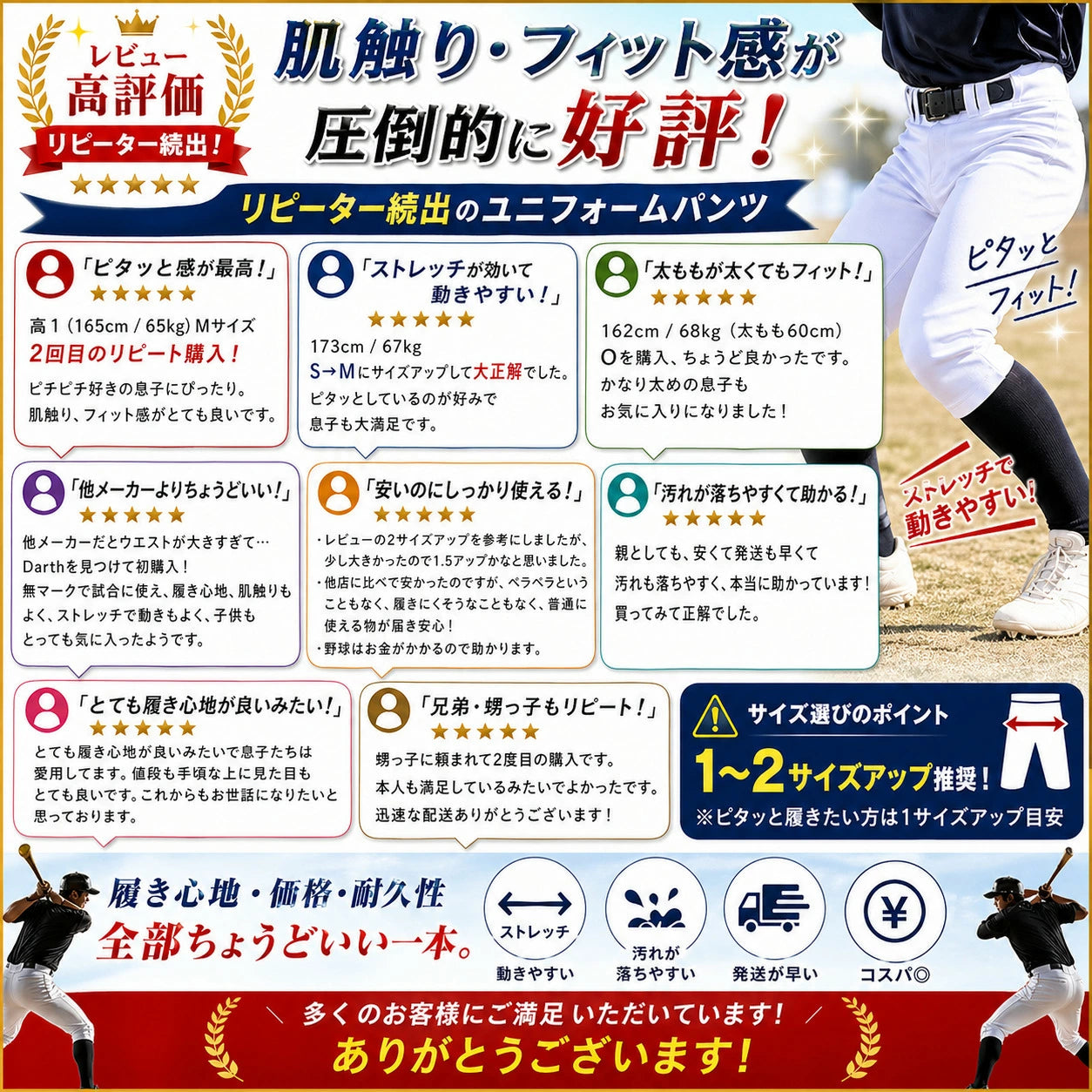 【究極の伸縮性】ダース お得な2点セット(複数セットあり) Darth ショートフィットパンツ 野球 ユニフォームパンツ 大人 ジュニア 野球練習着ズボン ショートフィット 丈夫 伸びる 野球ウェア 野球ズボン 男の子 キッズ 練習着 野球 DAT02SF