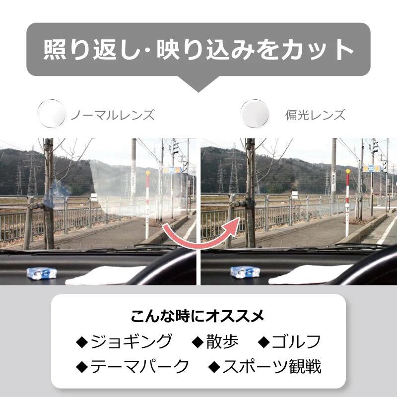 L-BALANCEEYES偏光サングラスLBP-445ランニングサングラス偏光レンズUVカット軽量26.5gスポーツサングラスジョギングマラソン自転車ゴルフメンズレディース