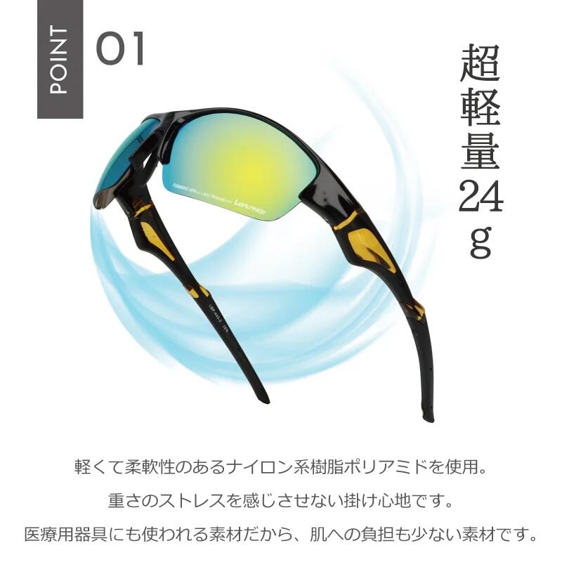L-BALANCEEYES偏光サングラスLBP-445ランニングサングラス偏光レンズUVカット軽量26.5gスポーツサングラスジョギングマラソン自転車ゴルフメンズレディース