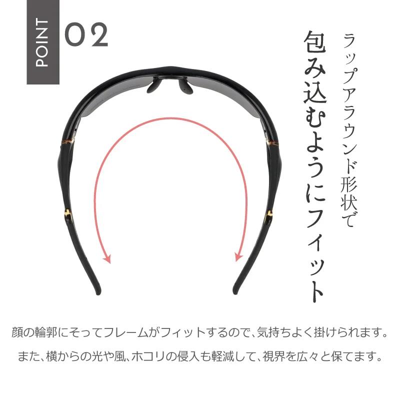 L-BALANCEEYES偏光サングラスLBP-445ランニングサングラス偏光レンズUVカット軽量26.5gスポーツサングラスジョギングマラソン自転車ゴルフメンズレディース