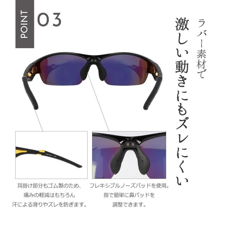 L-BALANCEEYES偏光サングラスLBP-445ランニングサングラス偏光レンズUVカット軽量26.5gスポーツサングラスジョギングマラソン自転車ゴルフメンズレディース