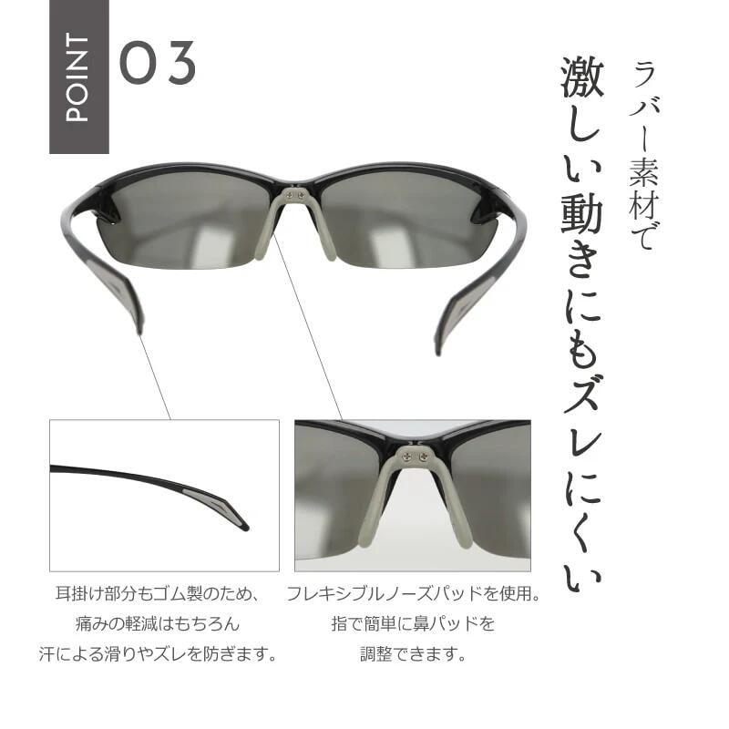 L-BALANCEEYES偏光サングラスLBP-448超軽量24gランニングサングラス偏光レンズUVカットスポーツサングラスジョギングマラソン自転車ゴルフメンズレディースlbp-448-1