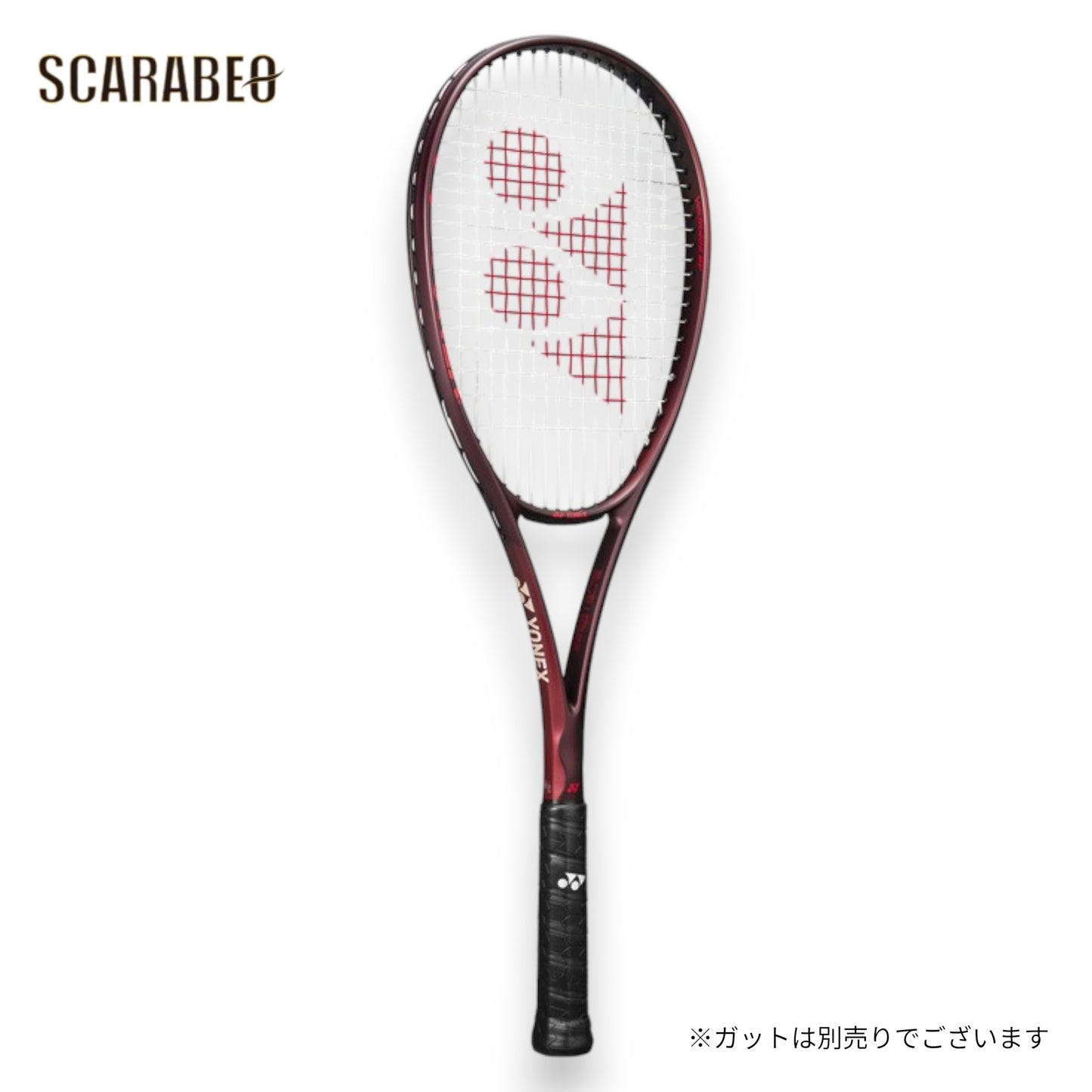 ヨネックス ボルトレイジ 8V VOLTRAGE 8V ソフトテニスラケット フレームのみ 02VR8V-443 YONEX 後衛向け 日本製 上級者 02vr8v-443