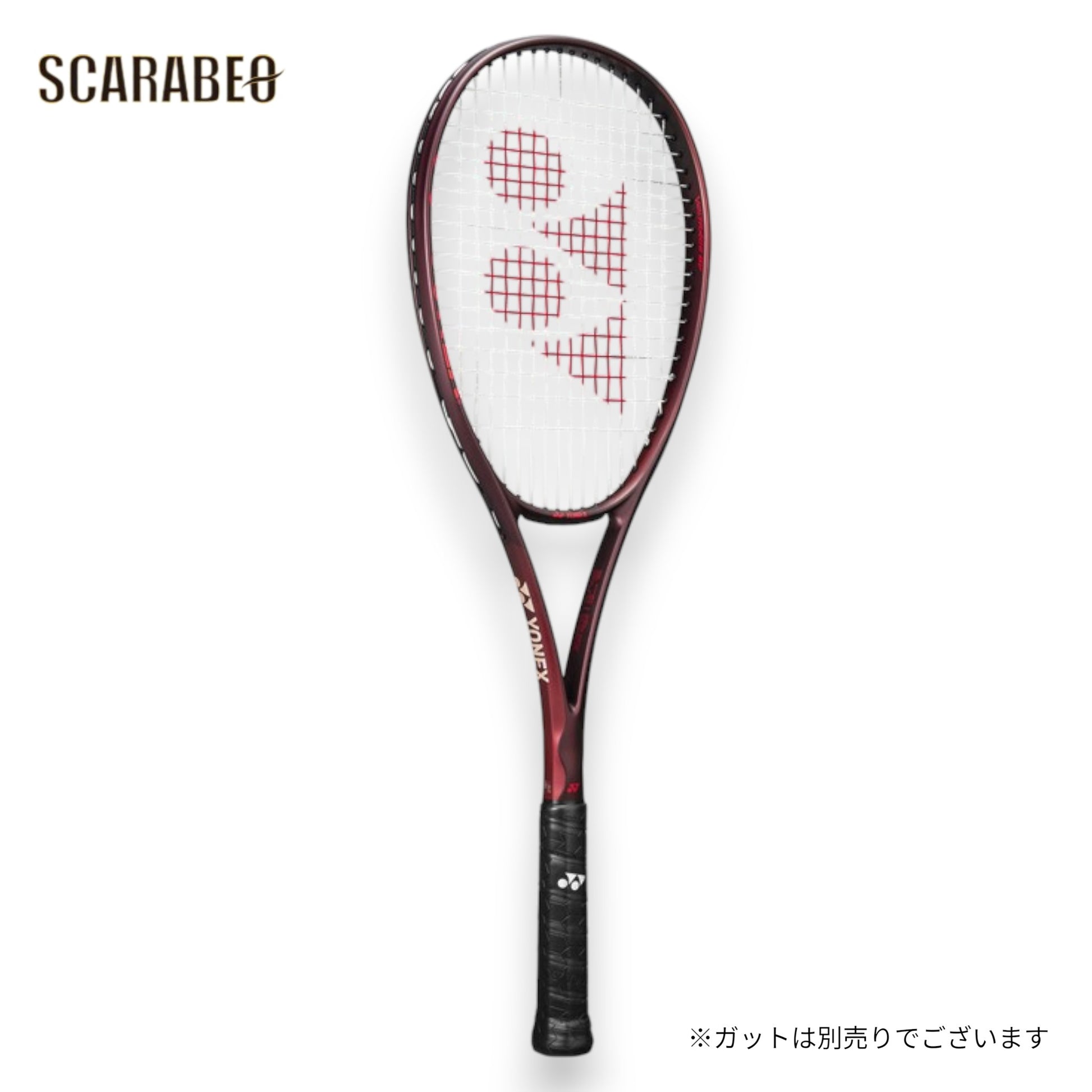 ヨネックス ボルトレイジ 8V VOLTRAGE 8V ソフトテニスラケット フレームのみ 02VR8V-443 YONEX 後衛向け 日本製 上級者 02vr8v-443