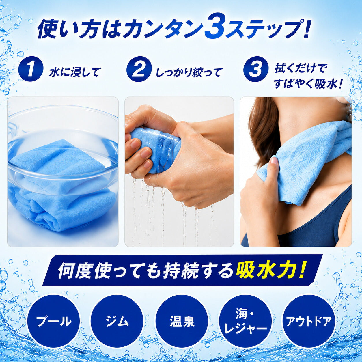 ミズノ スイムタオル  MIZUNO 吸水タオル セームタオル 水泳 スイミング プール 日本製 ユニセックス n2jyd011